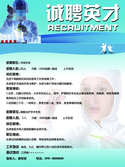 上海特斯拉招聘外地人才共创未来吗？