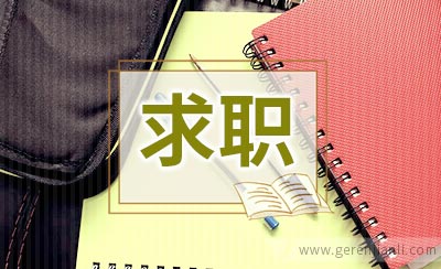 重庆就业见习补贴企业申请指南(条件+流程+补贴标准)