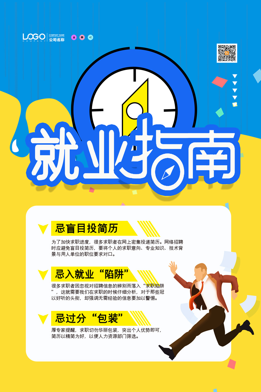 广州灵活就业人员缴纳社保公积金指南