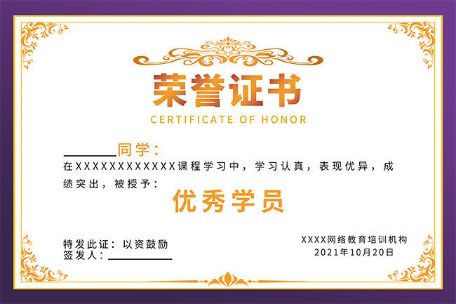 收获满满！南安女企业家学苑2024—2025学年顺利结业