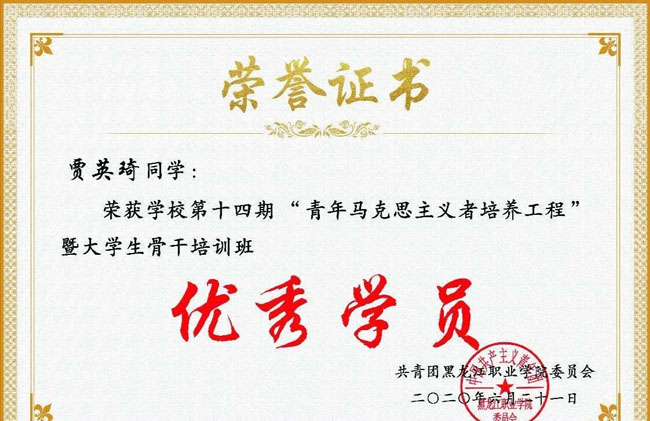 弘扬伟大抗战精神 凝聚青春挺膺担当