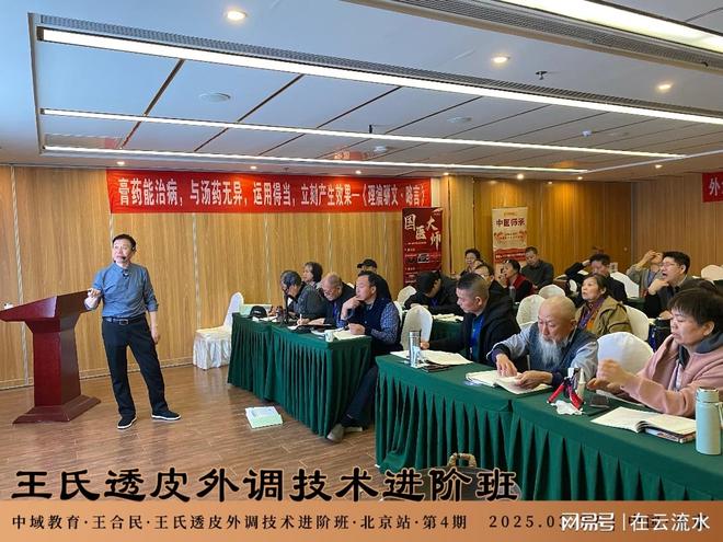 青岛中域教育技术班：解锁中医文化传承的“钥匙”课程